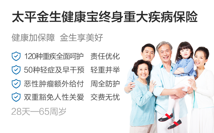 太平精選產品圖