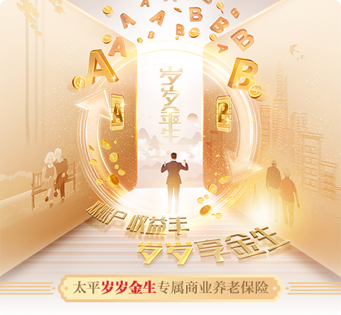 太平精選焦點圖