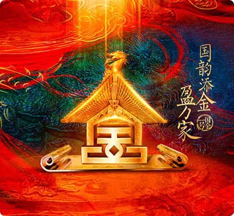 太平精選焦點圖