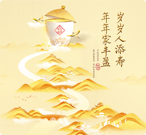 太平精選焦點圖