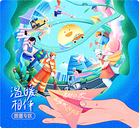 太平精选焦点图