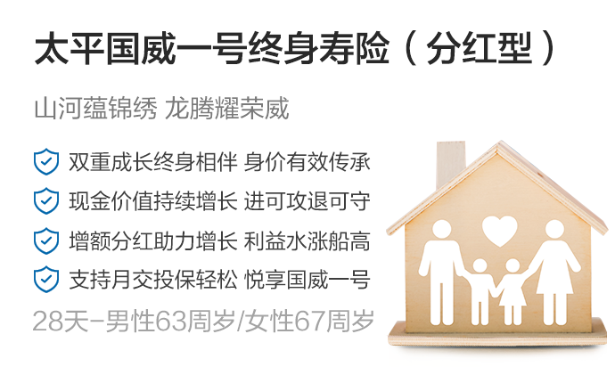 太平精选产品图