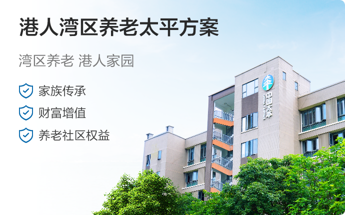 太平精选产品图