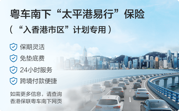 太平精选产品图