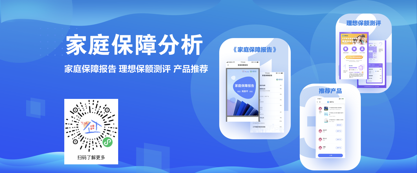 出險后 秒級賠付