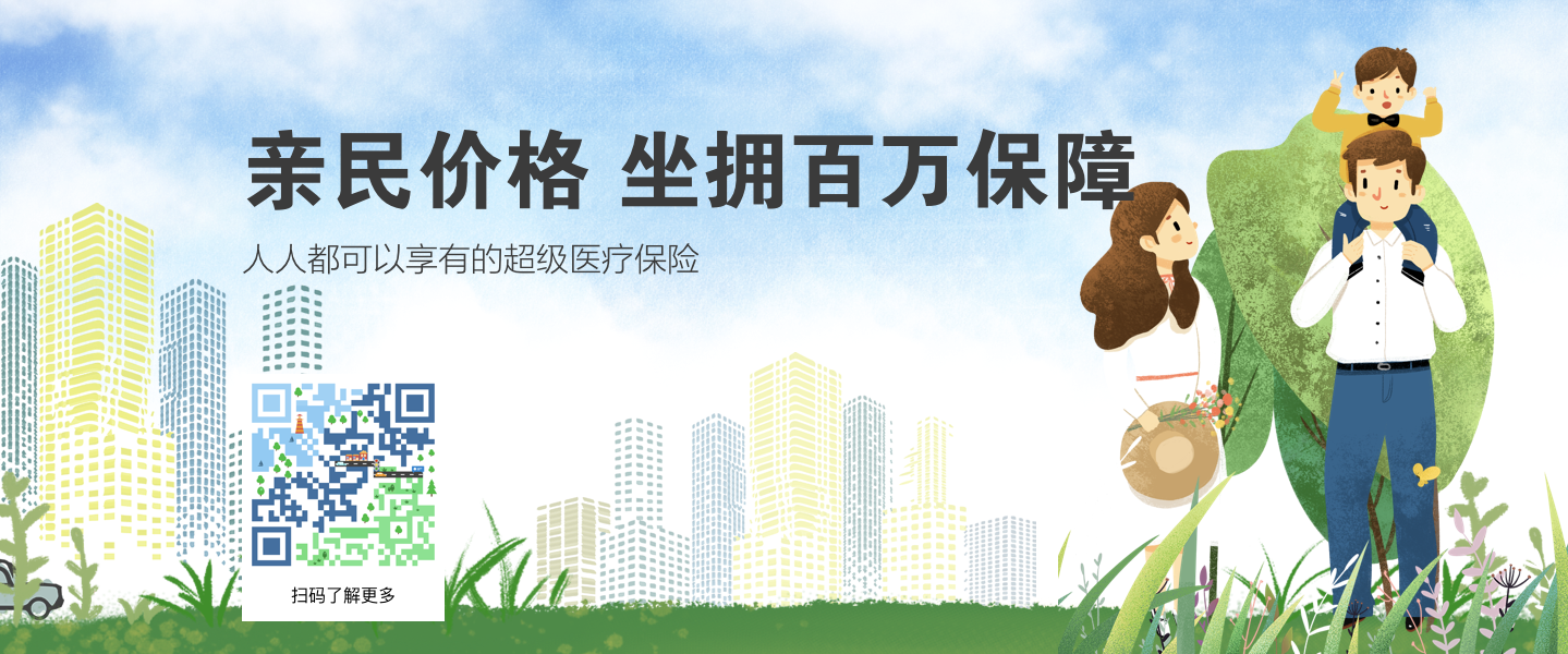 有準備 才不會有意外