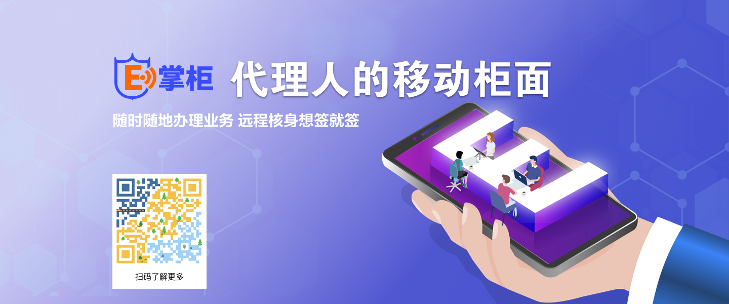 有準備 才不會有意外